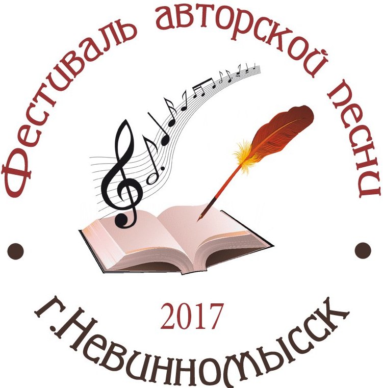 Живая душа – 2016