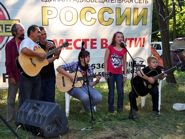 фестиваль бардовской песни «Шахтерская поляна»