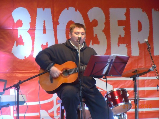 Сергей Верещагин   - бард из  Майкопа. 
